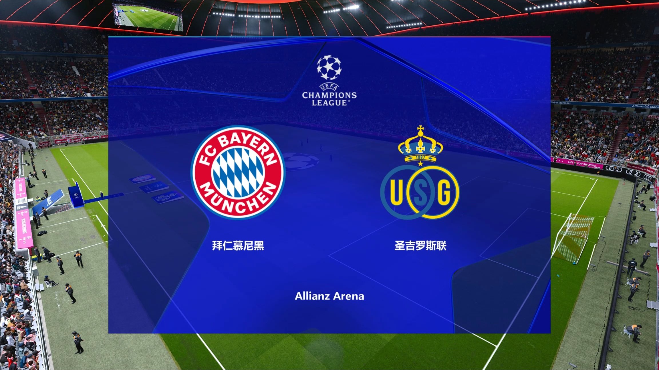 开云入口芝加哥公牛围绕德甲外线爆发切尔西强势反弹备战意大利杯，集结日拜仁慕尼黑备战欧超杯直接炸裂的简单介绍